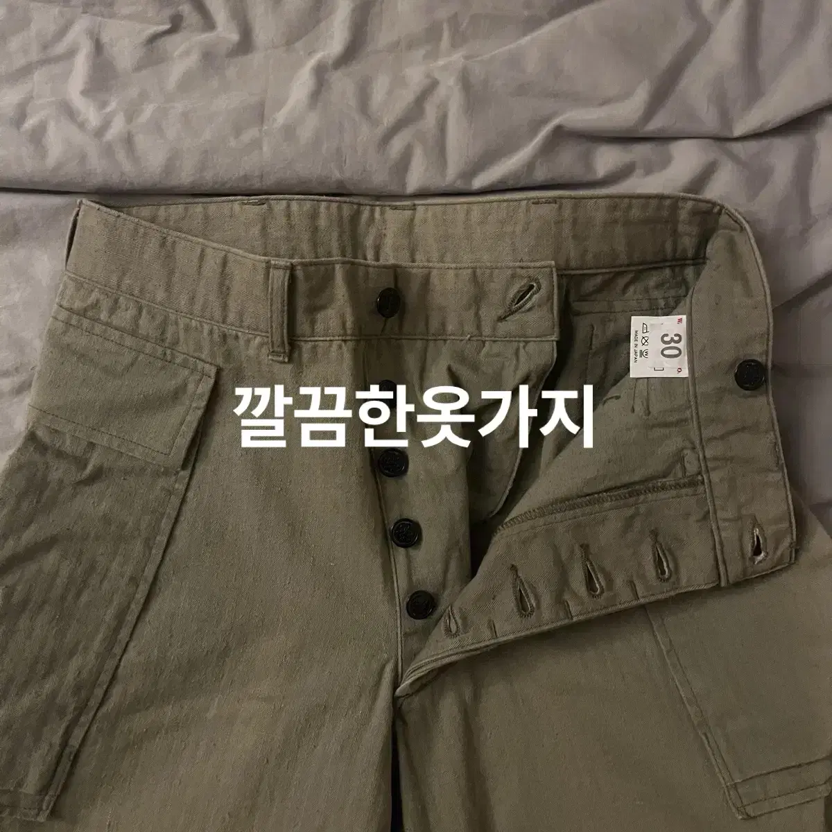 웨어하우스 M43 해링본 팬츠 (30)